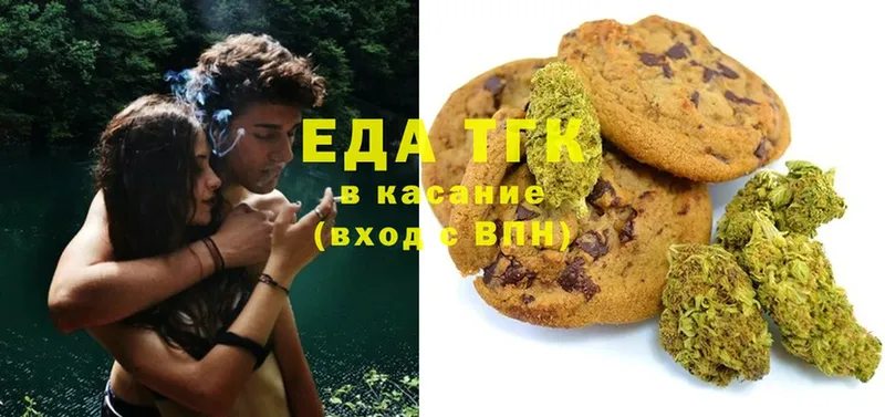 купить  цена  Тосно  Canna-Cookies марихуана 