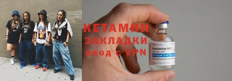 цены   Тосно  Кетамин ketamine 