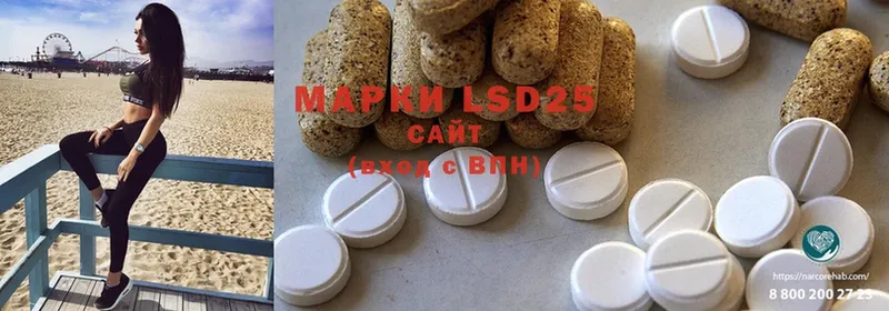 hydra ссылки  Тосно  LSD-25 экстази ecstasy  купить закладку 