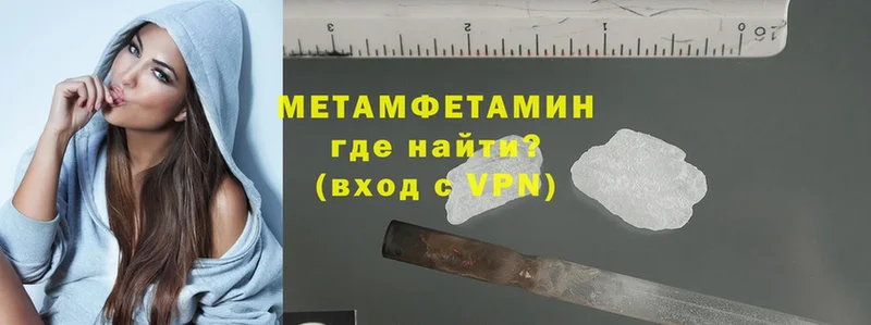 МЕТАМФЕТАМИН Methamphetamine  ссылка на мегу вход  Тосно 